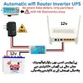 12v Wifi Router inverter UPS | Automatic change over wapda to 12v Battery | All Wifi routers power bank Solutions | Provide 24 hours Backup With Your 12v Battery | 12v wifi Modem inverter ups | Work With All Types of Internet Router and Modems